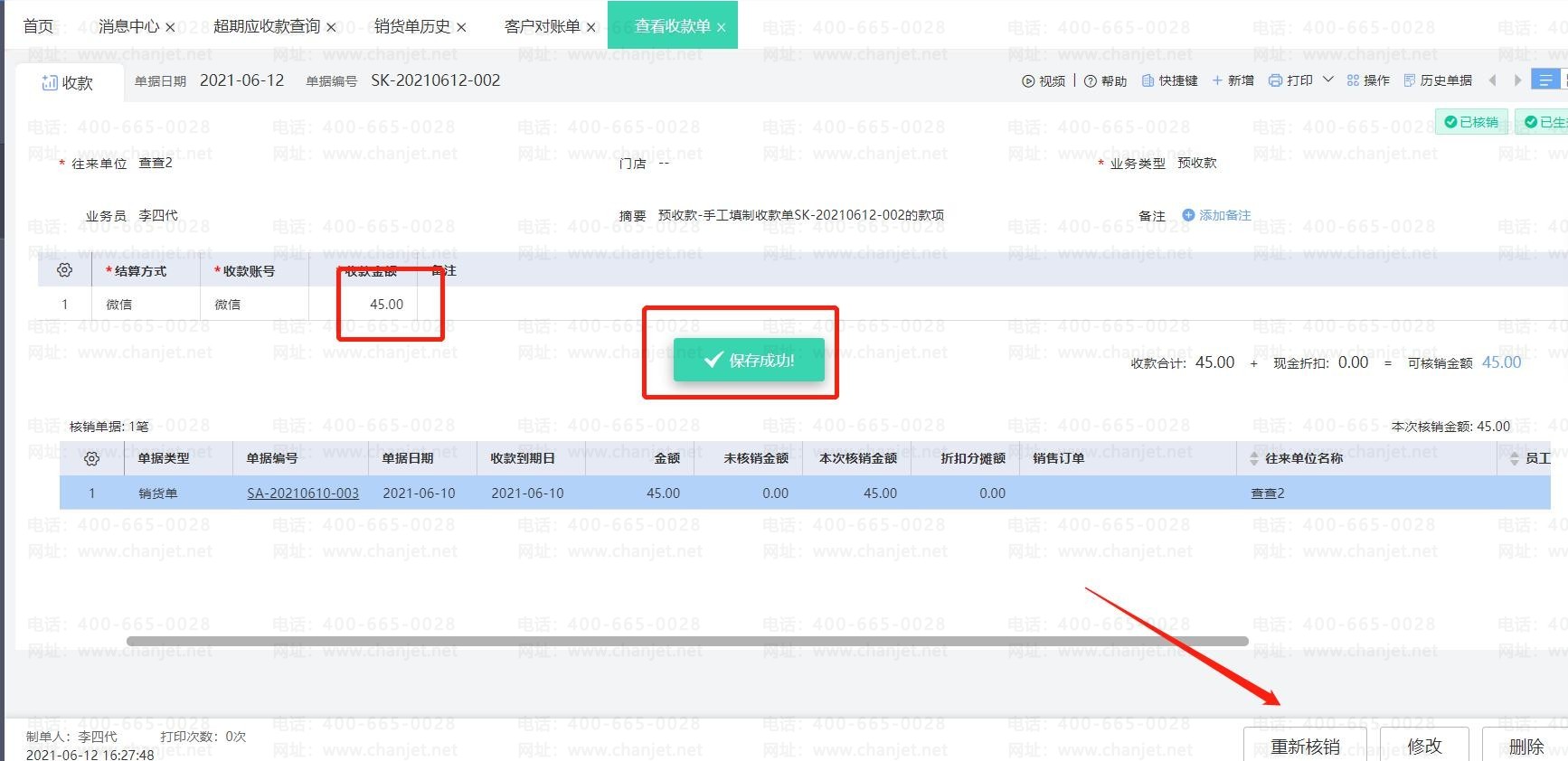 ØI(y)ؔΌF(xin)Ƿ__ØI(y)ؔΌF(xin)Ƿ