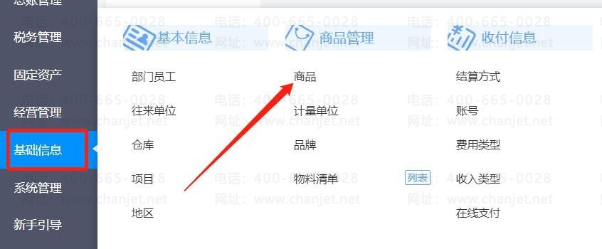 (yng)È(chng)__(yng)ՆΓ(j)