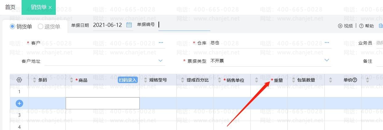 ׃ֶQ__H޸Ĕ(sh)(j)еֶQr(sh)