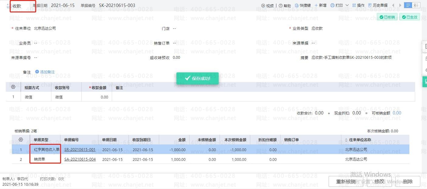 (yng)՛_(yng)ô_(yng)Ց(yng)ĿΛ__