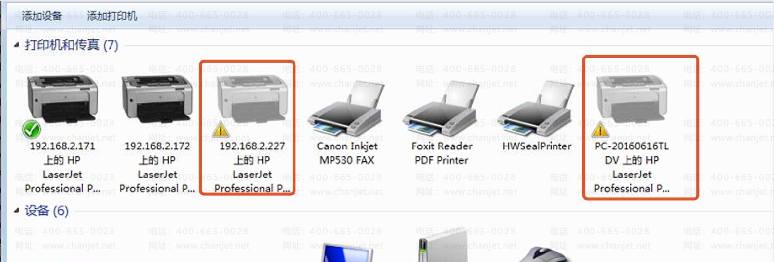 ՈxӡCʹõĶ˿_ӡC@ʾՈxҪʹõĹ_