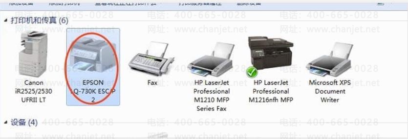 ӡC@ʾՈxҪʹõĹ__ՈxӡCʹõĶ˿