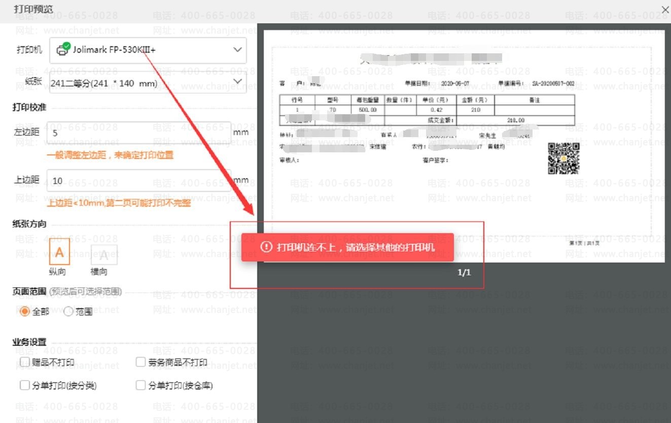 ՈxӡCʹõĶ˿__ӡC@ʾՈxҪʹõĹ